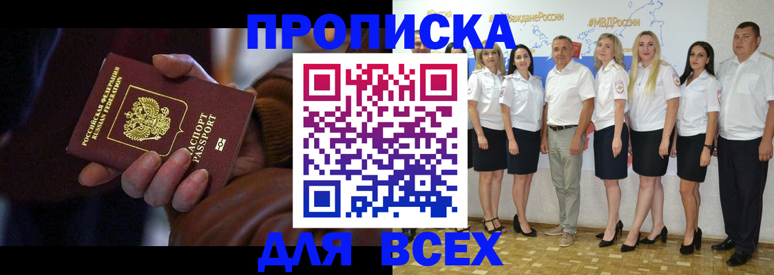 регистрация для школы в Донском